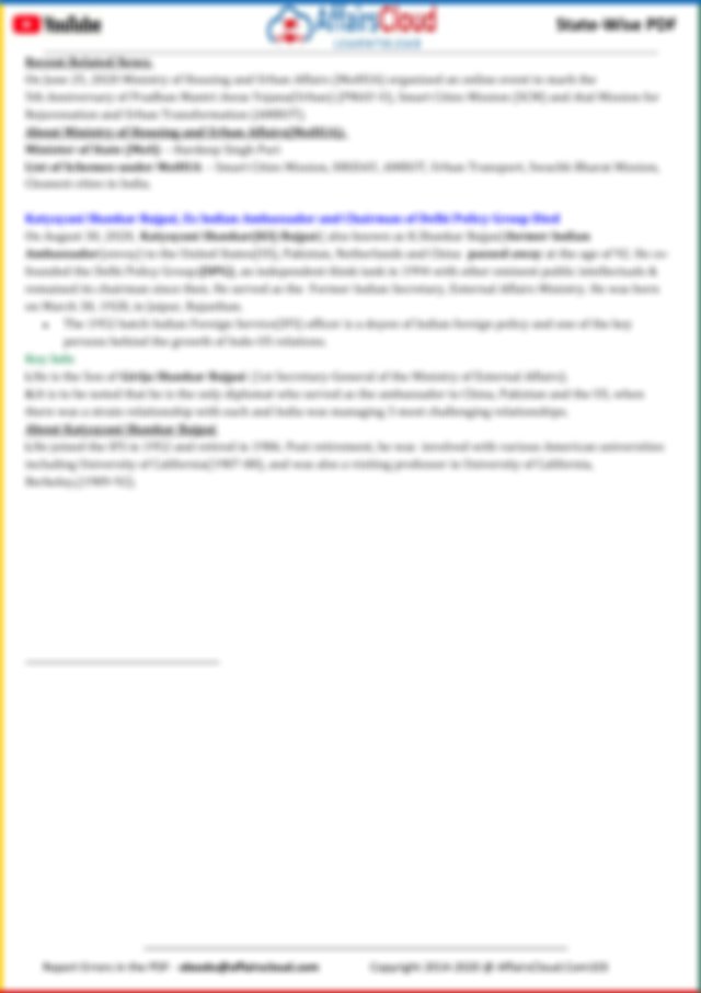 feed manufacturing technology v pdf